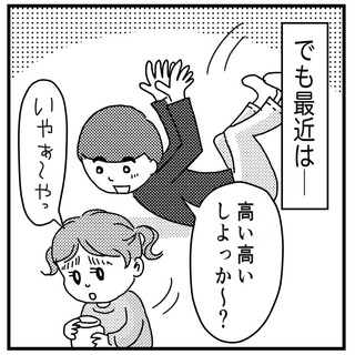 イラスト