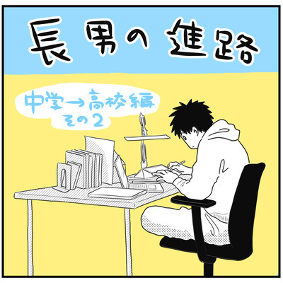イラスト 3