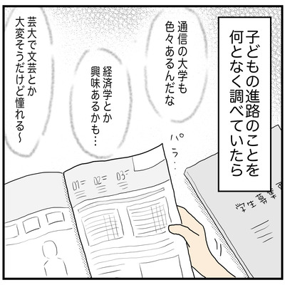 558 今年度の抱負4