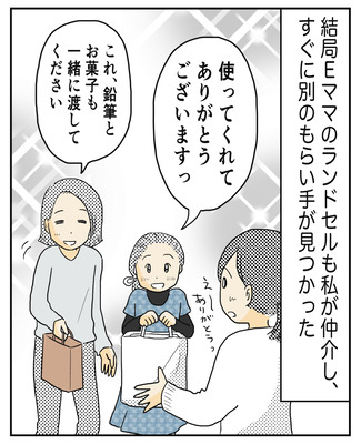 047F97A9-68AD-4805-B24B-1C0A502B5E08