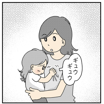 304 何かはいっちゅ〜で？２