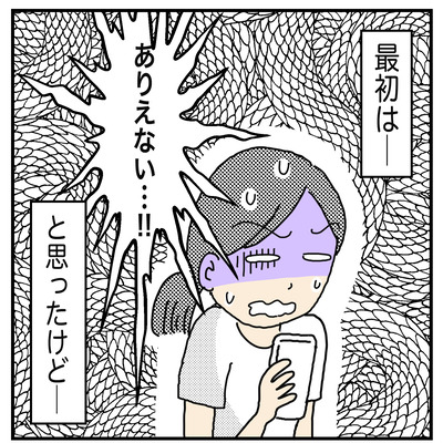 350 アシンメトリー前髪３