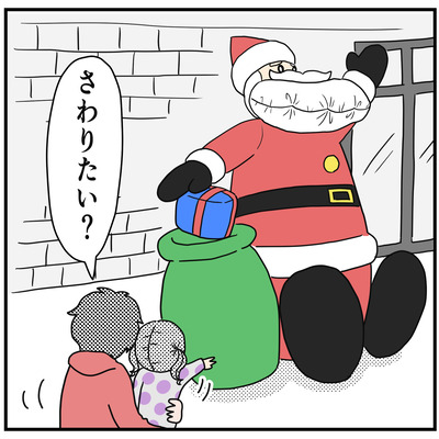 403 スーパーのサンタさん２