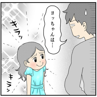 601 お料理手伝いたい問題22