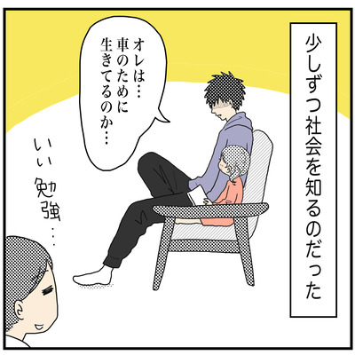 605 長男の社会勉強4
