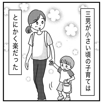 web11回目 サムネイル