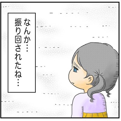 554 振り回される妹4