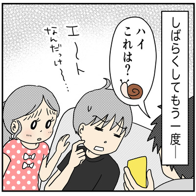 481-2長男の英語レッスン 2