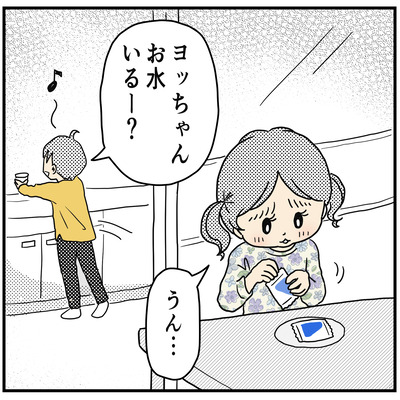 517 信用はしていない３