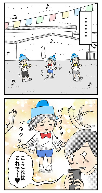 514  これはこれで2