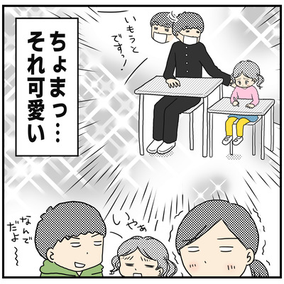 612 フーちゃんのアイディア4