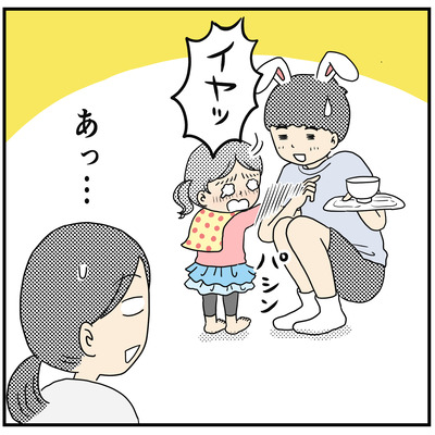 518 優男すぎる…６