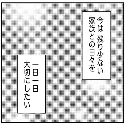 479 ヒー帰国 9