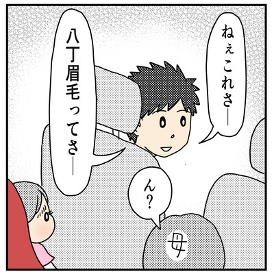 326 病気じゃないっ3