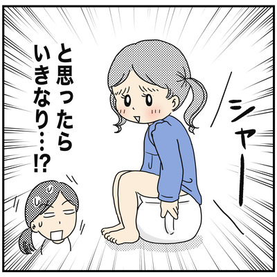 394 トイトレ続きその２６
