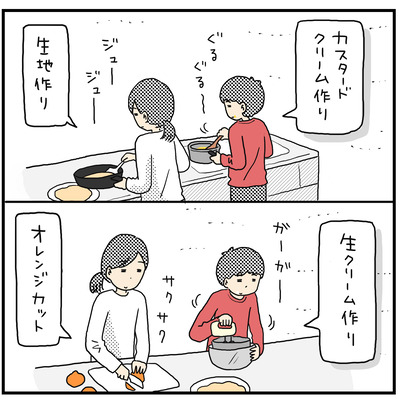 566 クレープ作り2