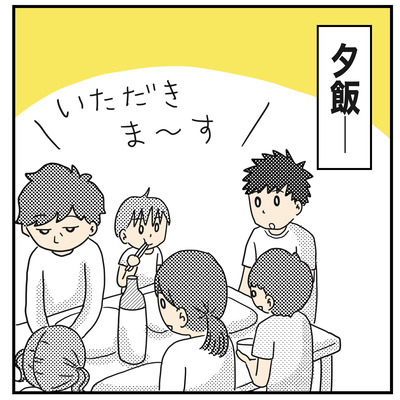 296メニューを記憶しないヒー１(2才〜2才半）