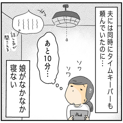533 インスタライブ配信１3