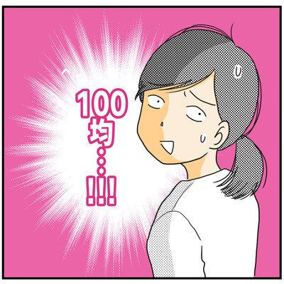 617 誕生日プレゼントの葛藤24