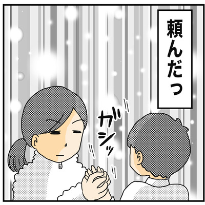 546 長男と次男のケンカ その47
