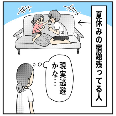 355 ミーくんの現実逃避？4