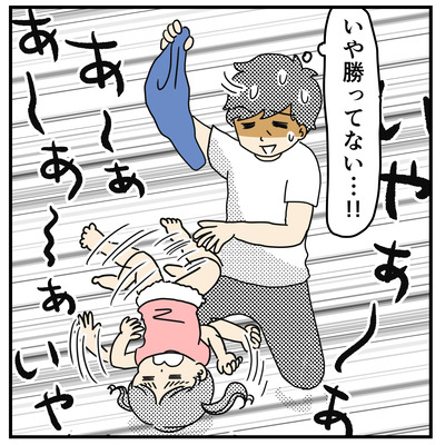 360 パパのオムツ替え4