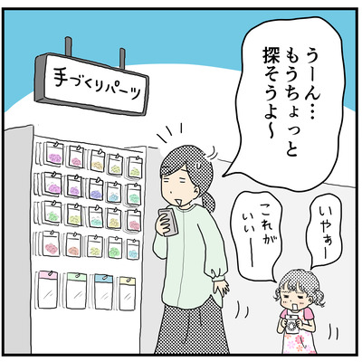 563 心変わり4