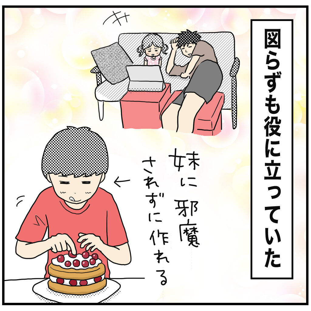 長男は怠け者 うちのヒフミヨ 4人育児はエンターテインメント Powered By ライブドアブログ 長男は怠け者 うちのヒフミヨ 4人育児はエンターテインメント Powered By ライブドアブログ