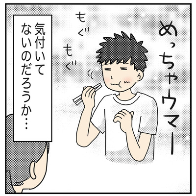 296メニューを記憶しないヒー３2才〜2才半）