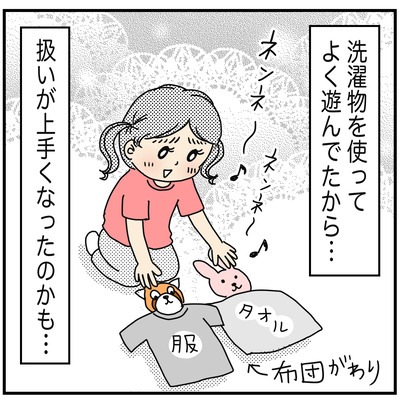 423 災い転じて福となす３