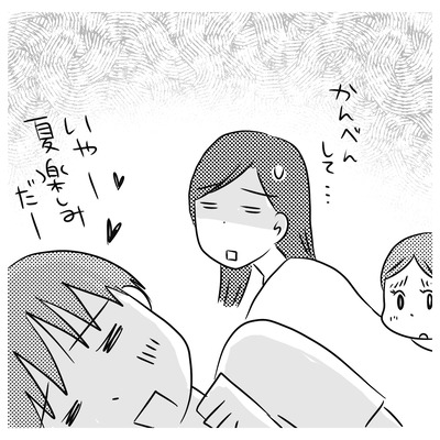 633 ミーくん、夏の決意表明4