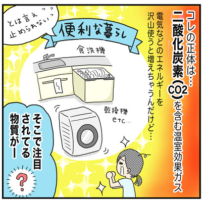 水素イベントPR5