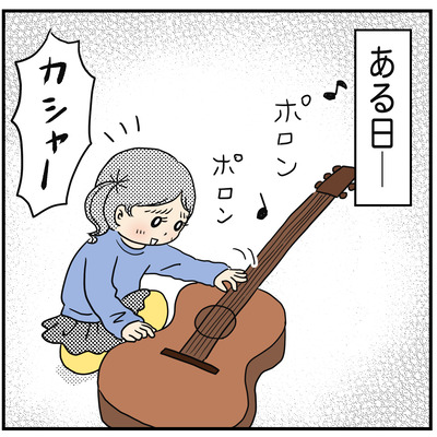 427 自意識過剰ヨッちゃん2