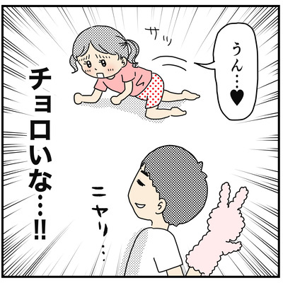 368 チョロい妹７