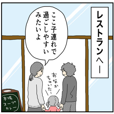 568 レストランに1