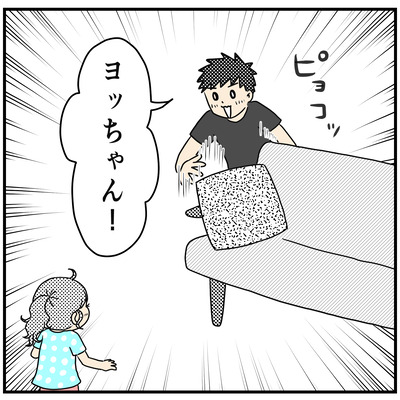 479 ヒー帰国 3