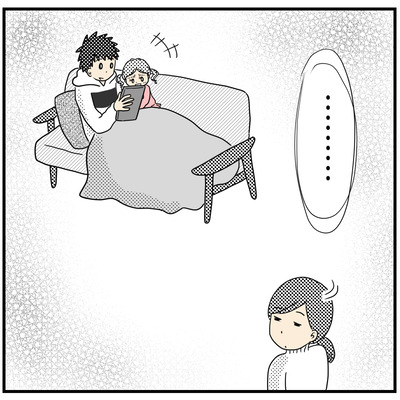 546 長男と次男のケンカ その54