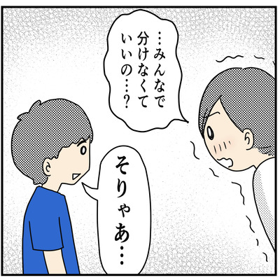 468 フーちゃんと母の日  3