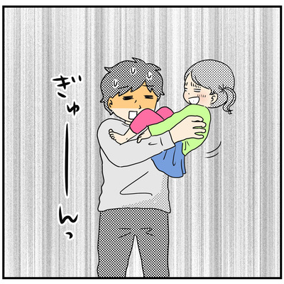 528 強制お姫様抱っこ４
