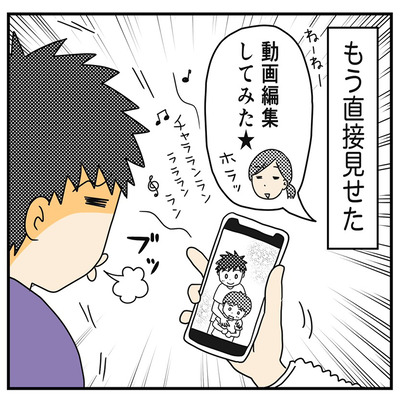 544 長男と次男のケンカその32