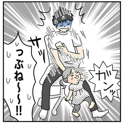 302 ヨッちゃんの頭突き４