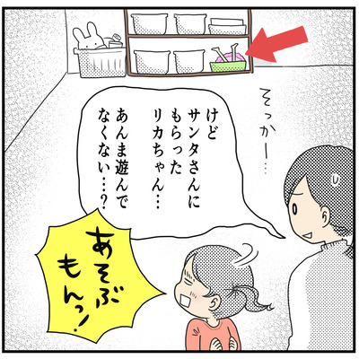 イラスト2 2