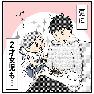 かわいいもの集合  (2才〜2才半）３