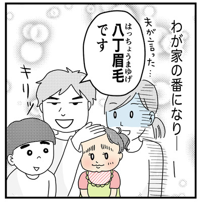 保育参観２　３