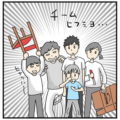 ミー君の守ってあげたい(2才〜2才半）７