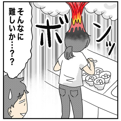 301 タピオカのデザート４