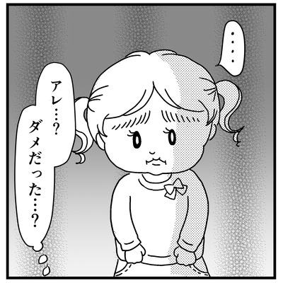 いたいのいたいのとんでけ進化版3