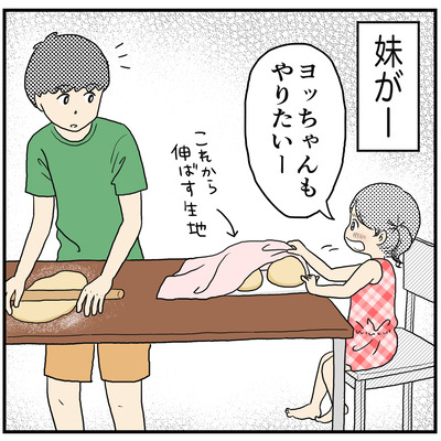 595 用意周到な次男2