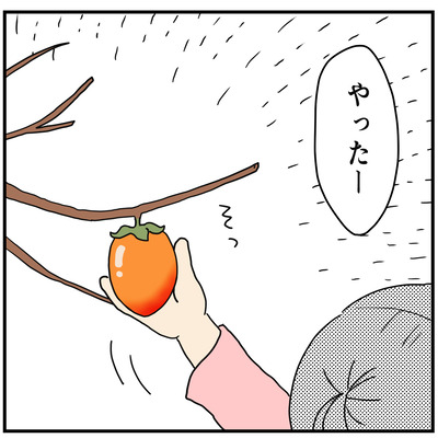 390 秋と柿３