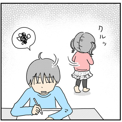 464 生意気な妹 2